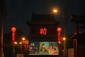 《云上九百里》横版海报，高原气象站与远山航迹